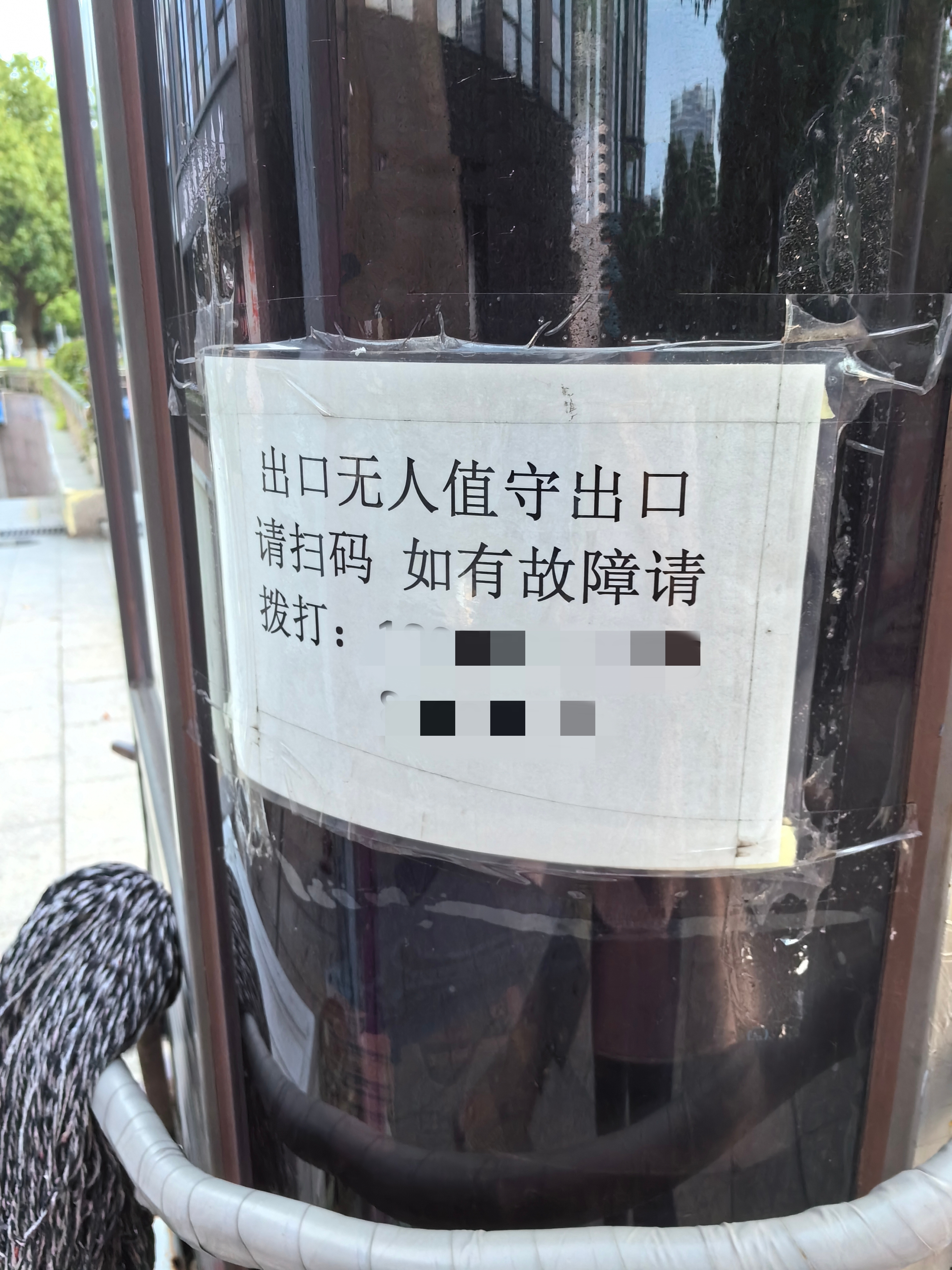 停车场电话机怎么使用(停车场电话机怎么使用教程)