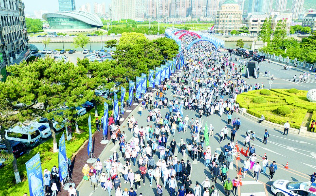 第二十二届大连国际徒步大会昨日举行