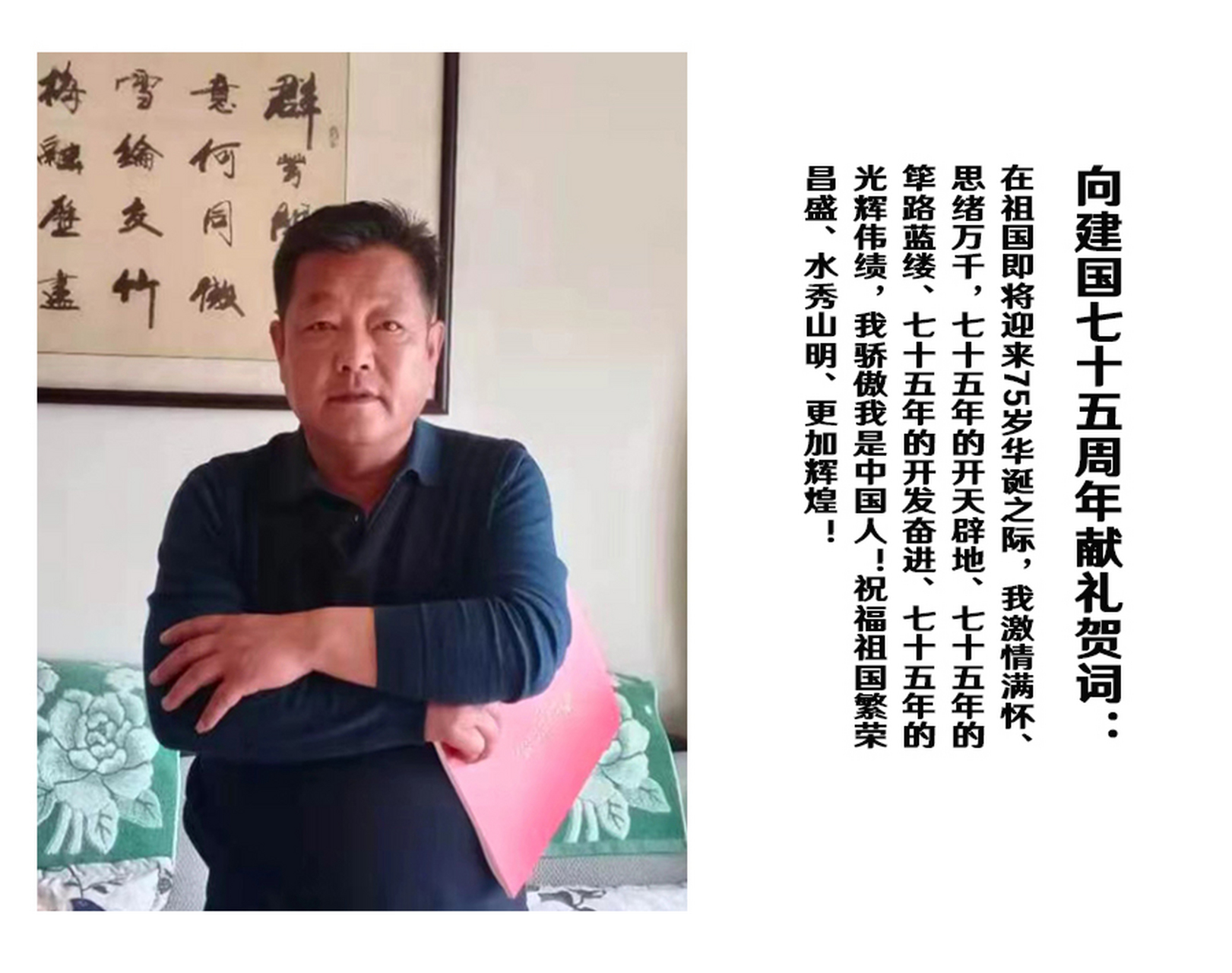 书法巨匠马维汉,作品融合传统与创新!风格独特,充满生命力.