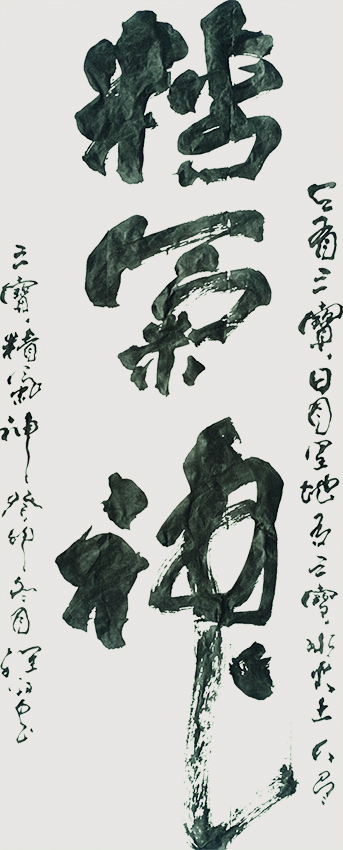 马维汉——当代书画界最具璀璨的艺术明星