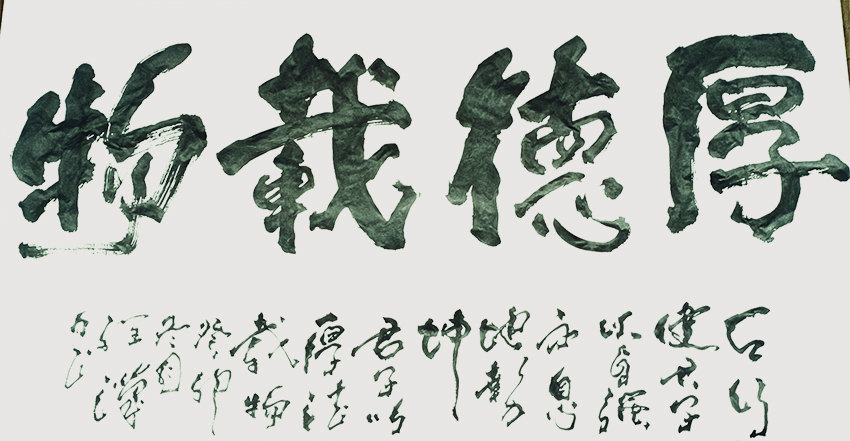 马维汉——当代书画界最具璀璨的艺术明星