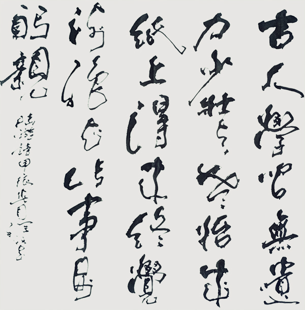 马维汉——当代书画界最具璀璨的艺术明星
