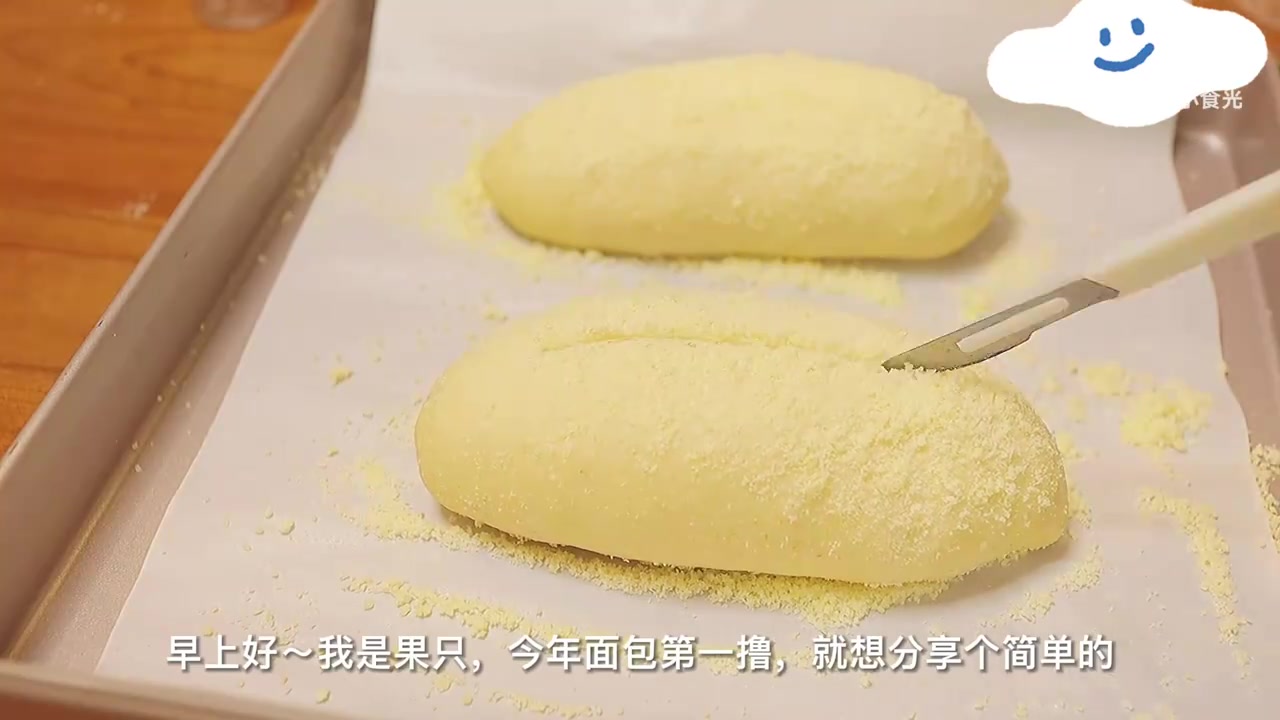 咸香好吃!蒜香芝士面包