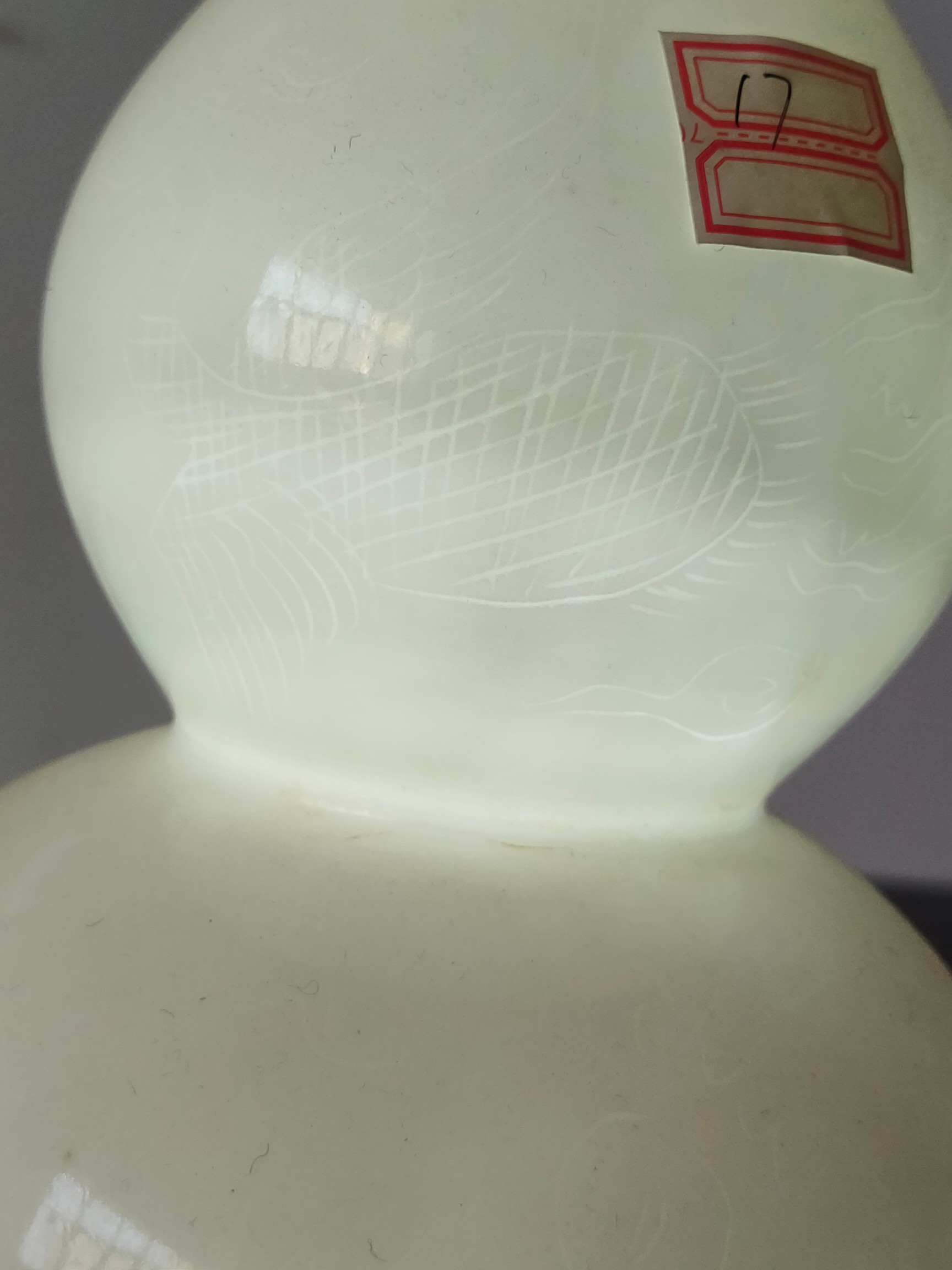 永乐年制暗纹薄胎葫芦瓶一对