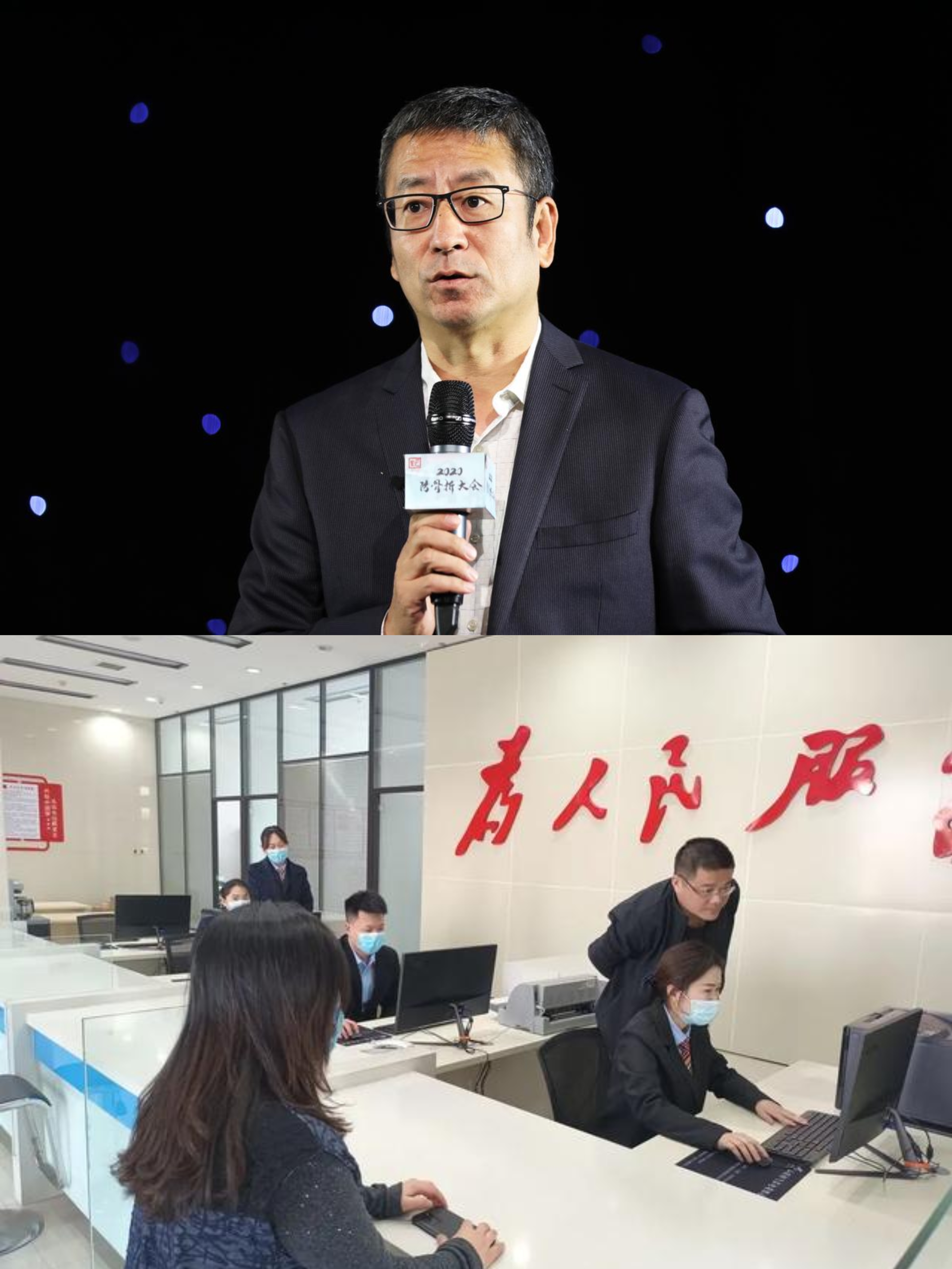 [苦笑]  [什么鬼]今天看到白岩松老师点评多地政务大厅拒收现金的事