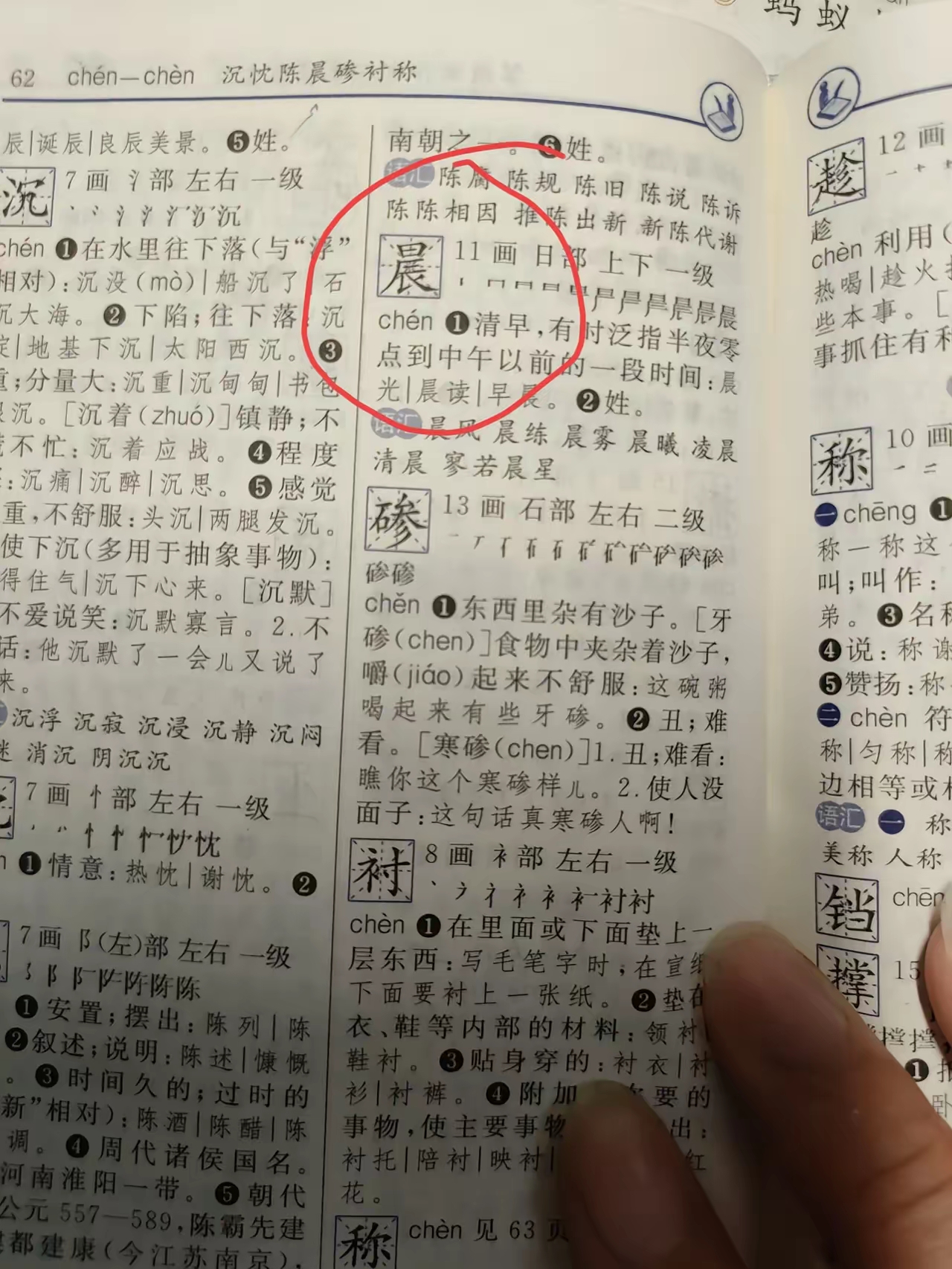 我不确定是该质疑哪里出了错,同时也感到困惑,不知道该如shuⅰ打拼音