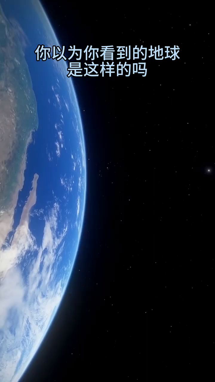 太空美景:地球并不如想象般纯净,终日与太空垃圾相伴
