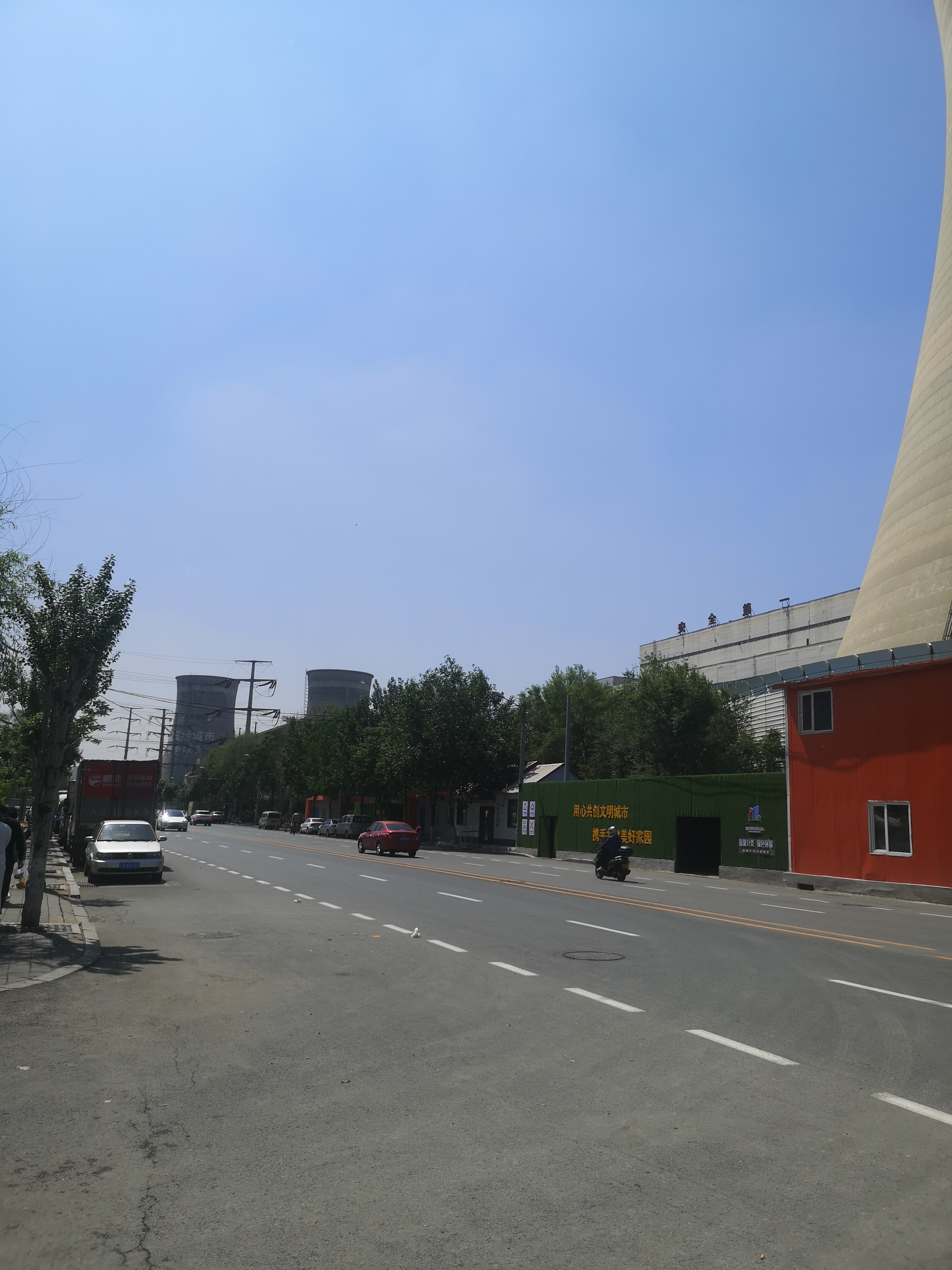 沈阳城市大玩家# 沈海热电厂的冷却塔是是将冷却介质在装置中与空气
