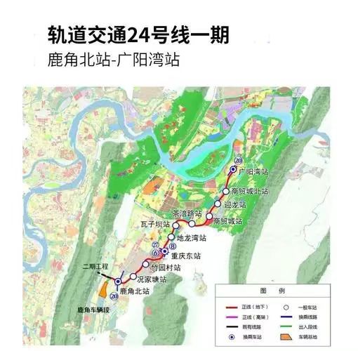 投资152亿 打造重庆南北向轨交快线