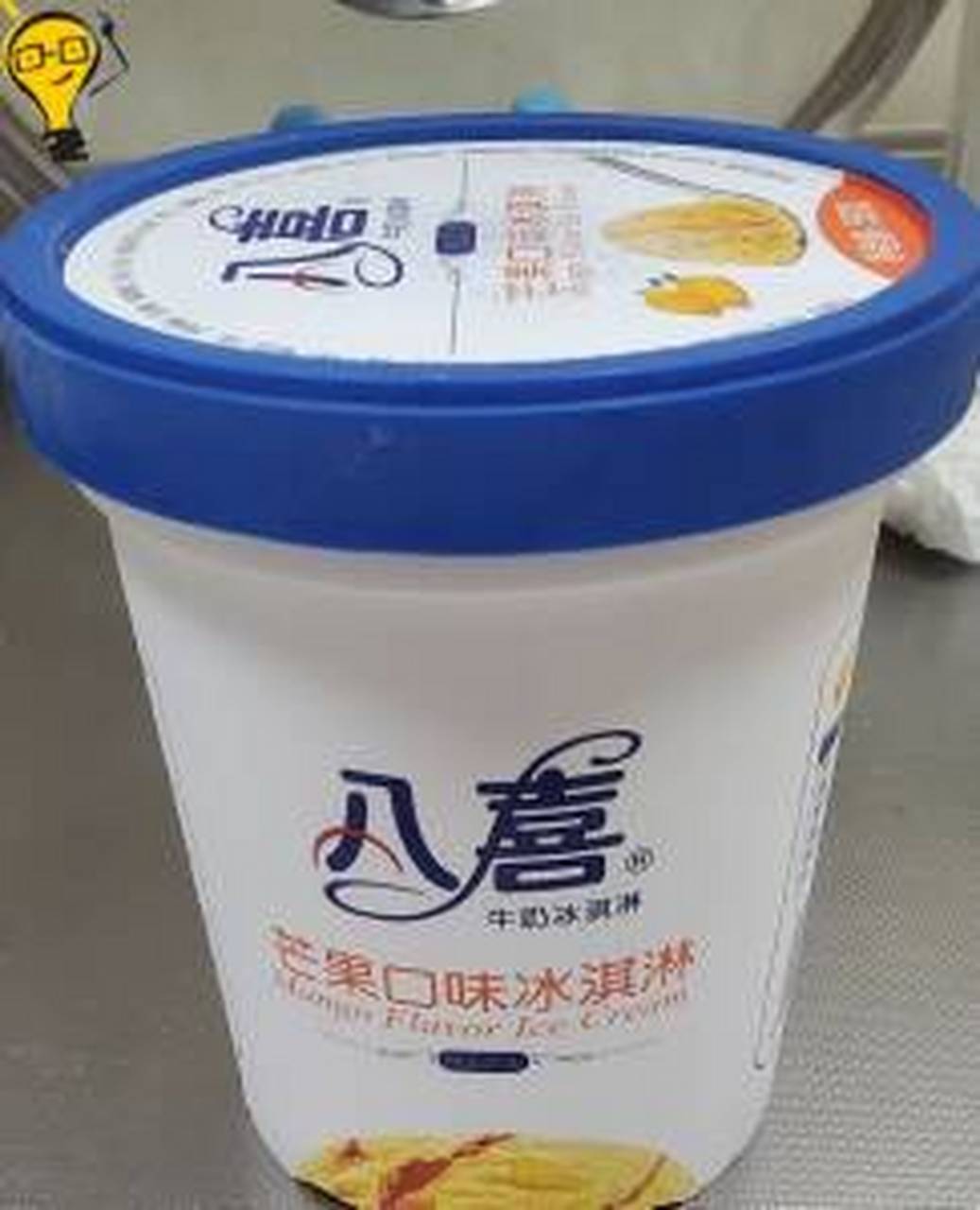 今天给大家介绍一款超级美味的冰淇淋——八喜冰淇淋桶装550g!