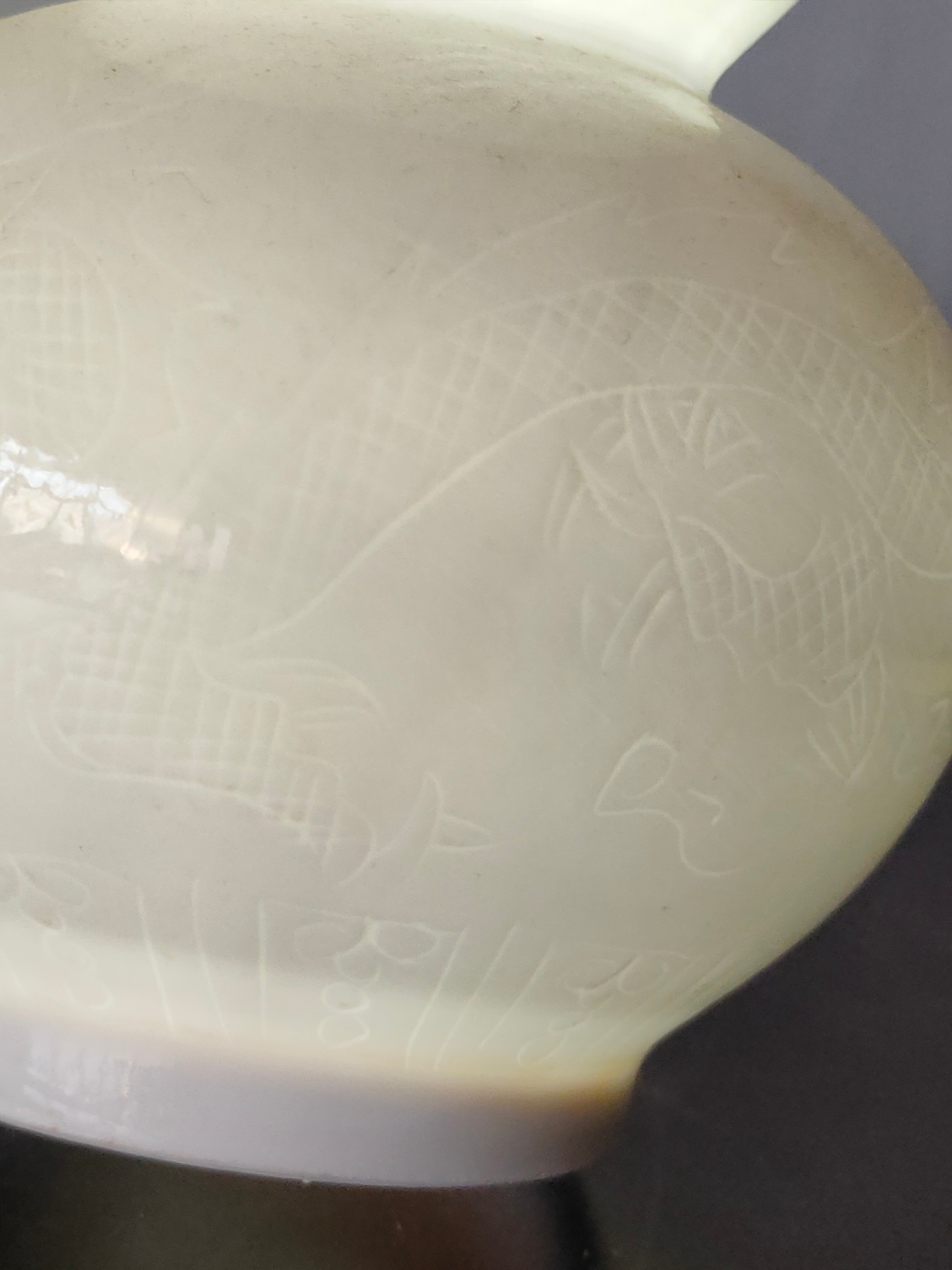 永乐年制暗纹薄胎葫芦瓶一对