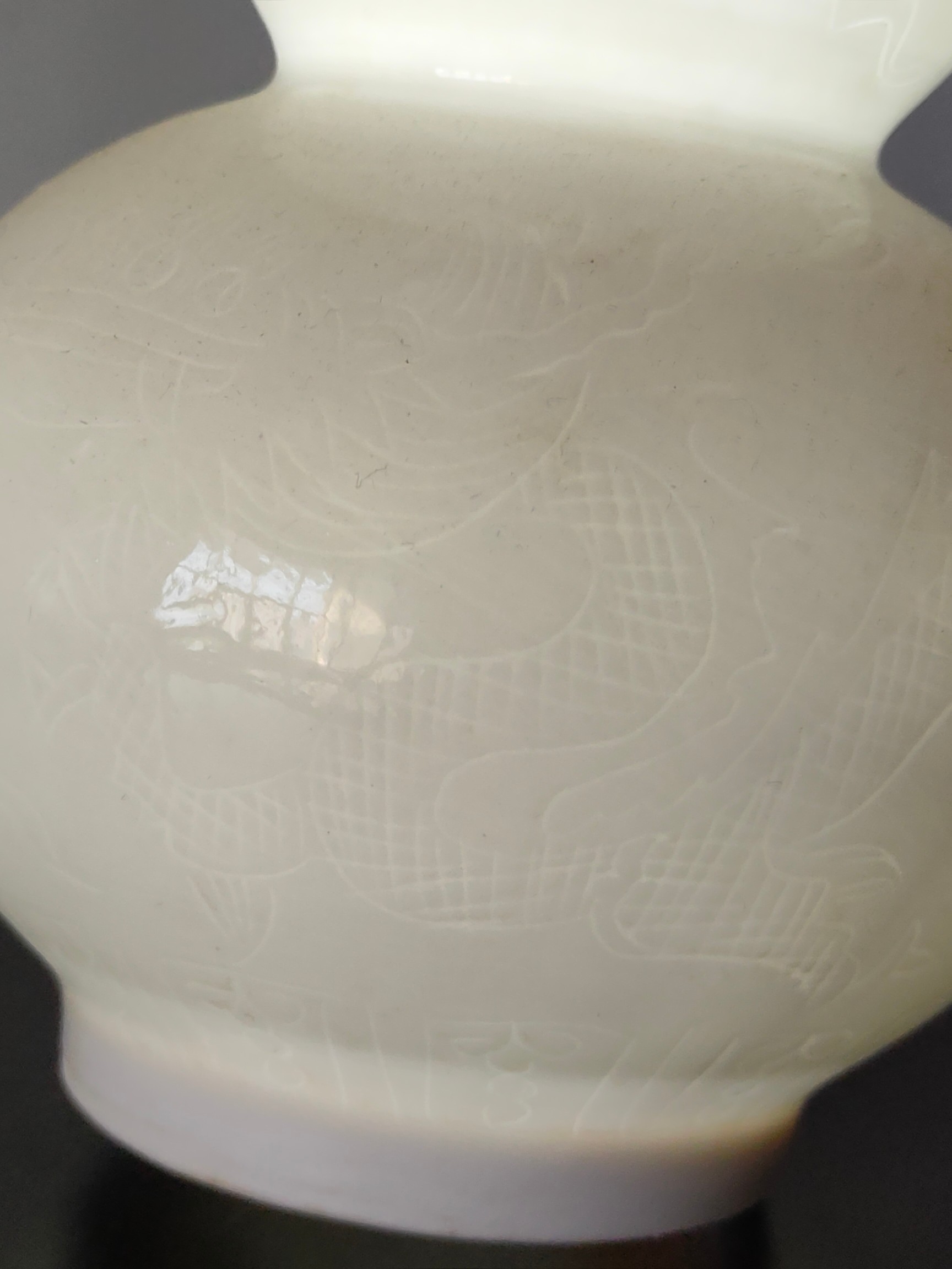 永乐年制暗纹薄胎葫芦瓶一对