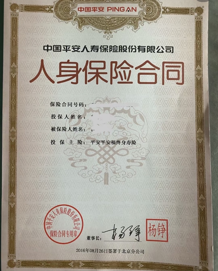 虽然赔了很多,但是我决定这么做是因为我觉得这个保险太贵了,而且保障