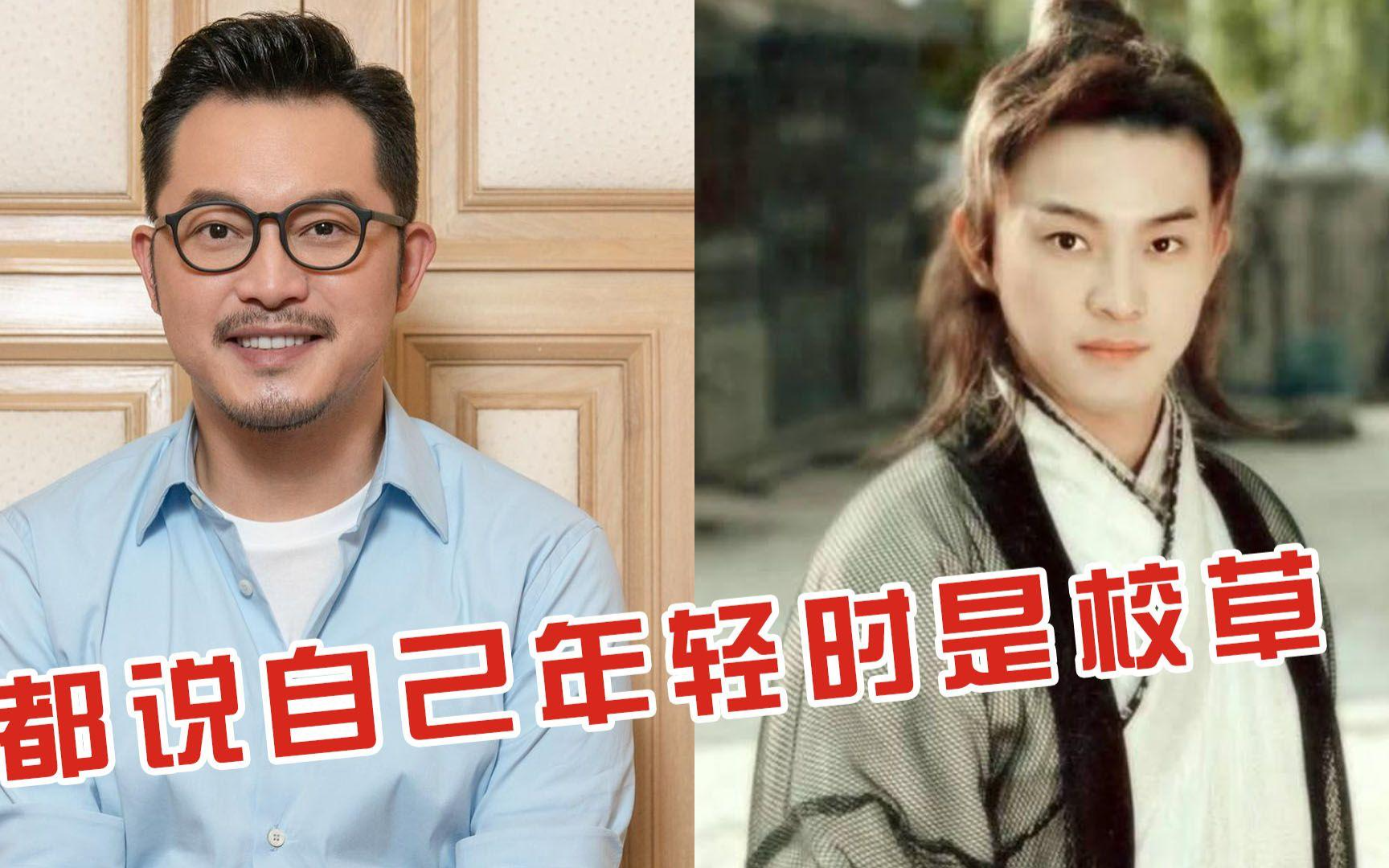 军艺"四大校草",我们只记得沈腾,杨洋和沙溢,把他遗忘了!