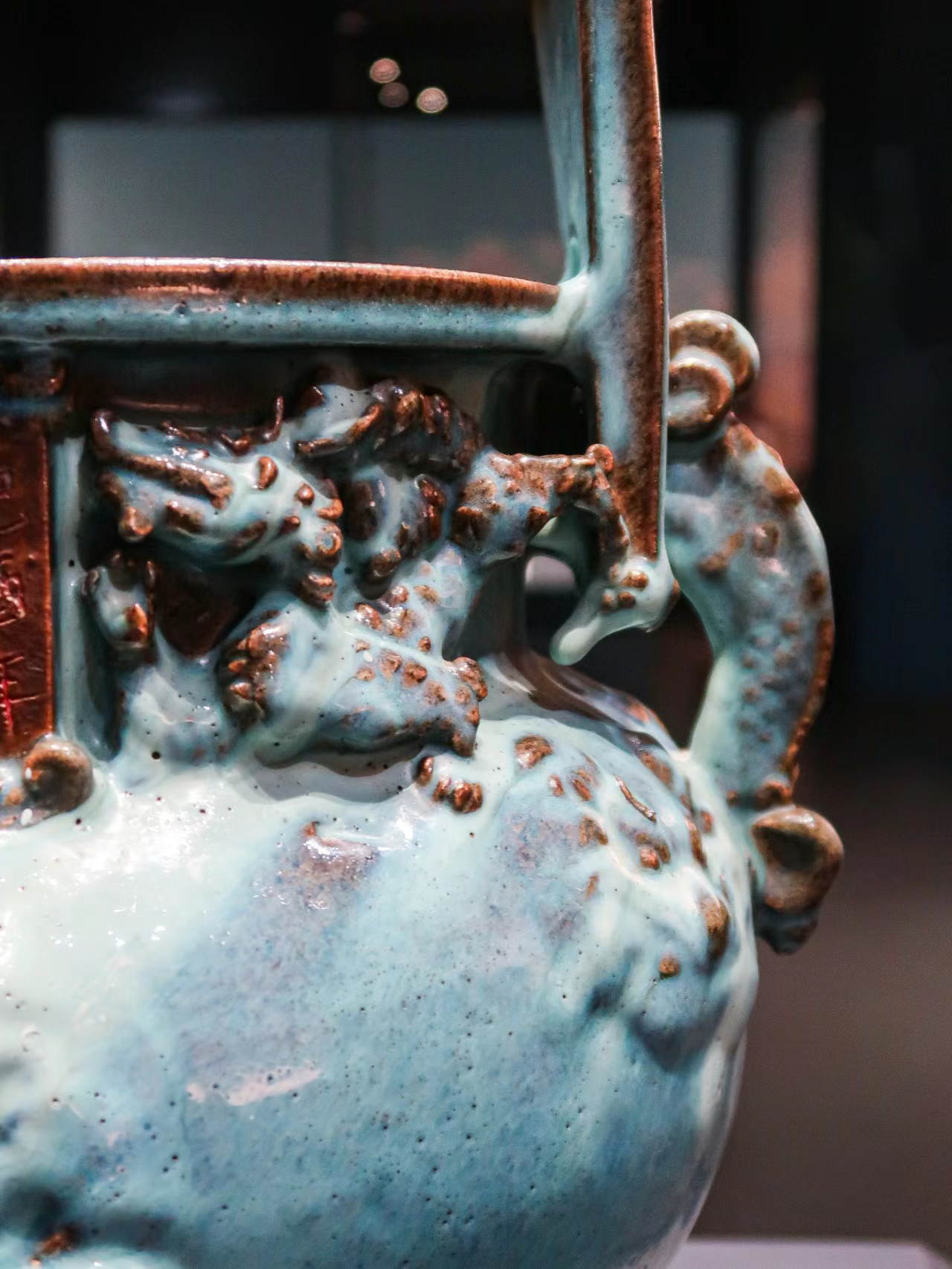 每天认识一个文物:元钧窑"小宋自造"香炉