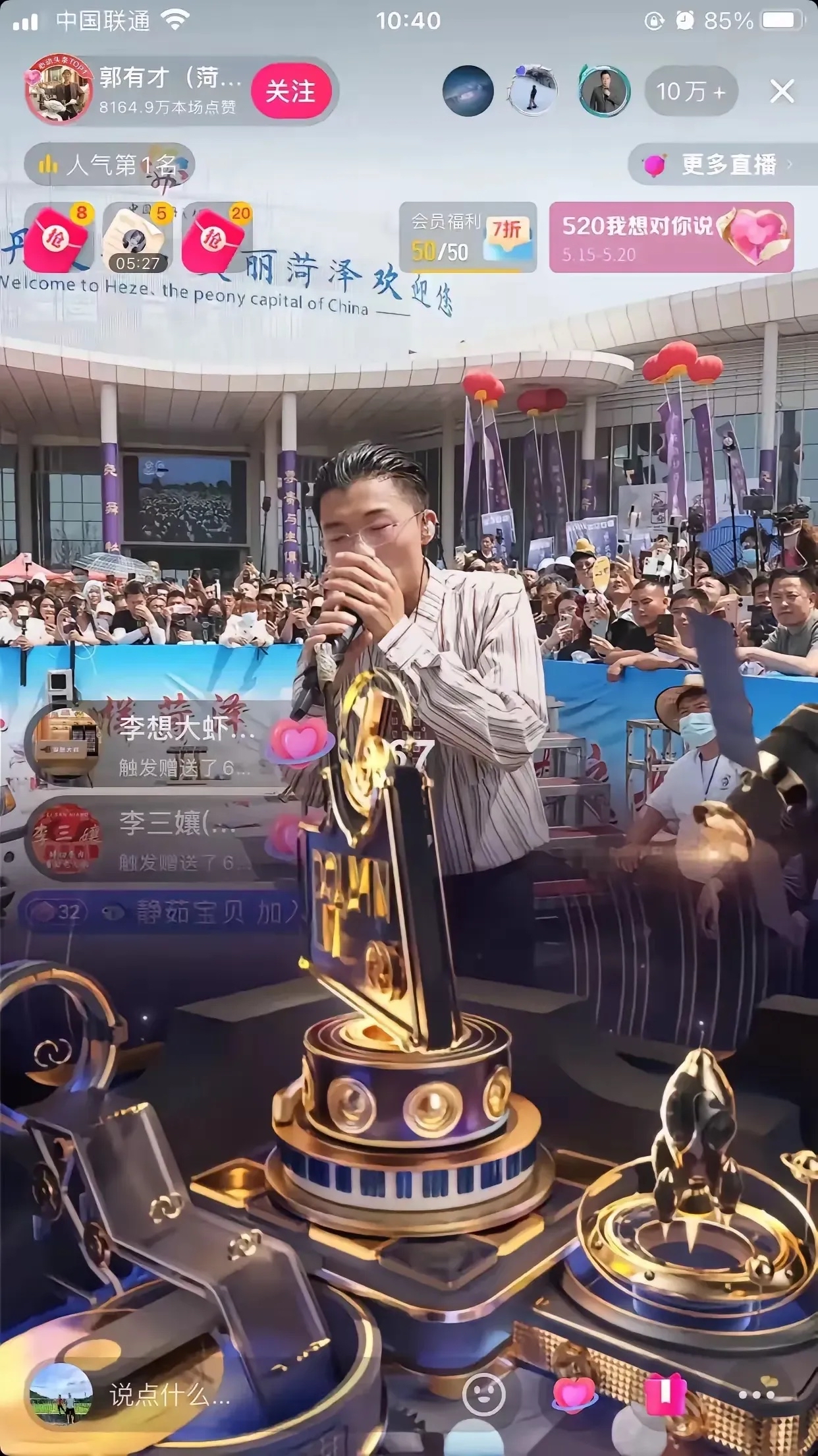 郭有才,一个男的,说年轻也不年轻,说帅不帅,说唱歌好听也就平平无奇