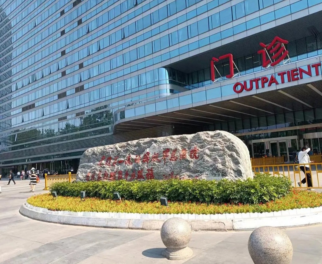 —华中科技大学同济医学院附属协和医院 第六: 医院大门