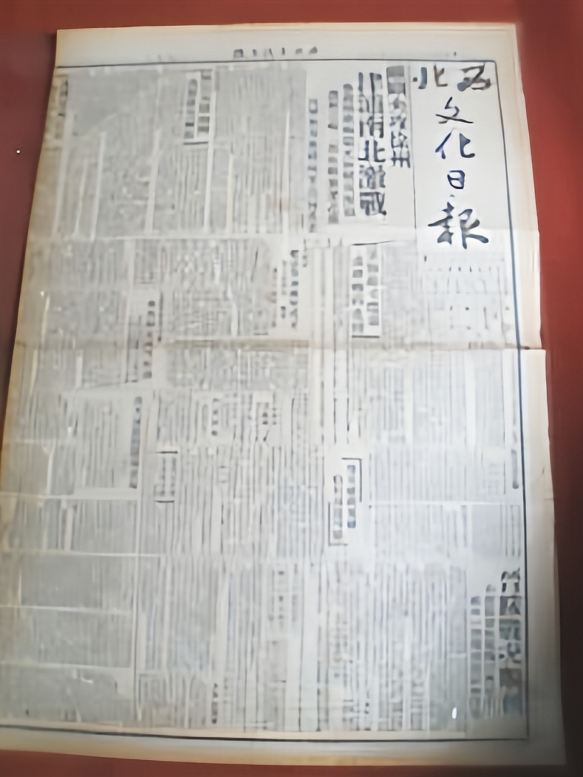 这是1938年5月6日报道滇军血战禹王山的《西北文化日报》