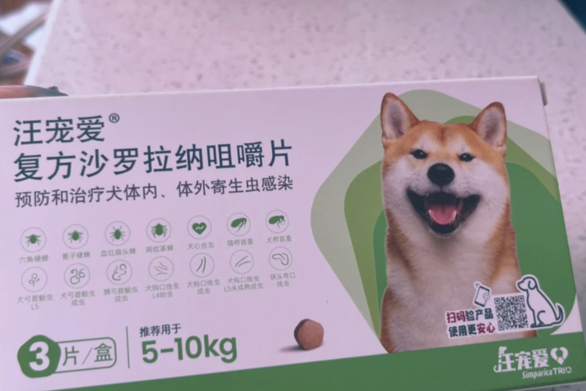 汪宠爱驱虫产品能有效针对狗狗体内外14种寄生虫,四小时内快速灭杀