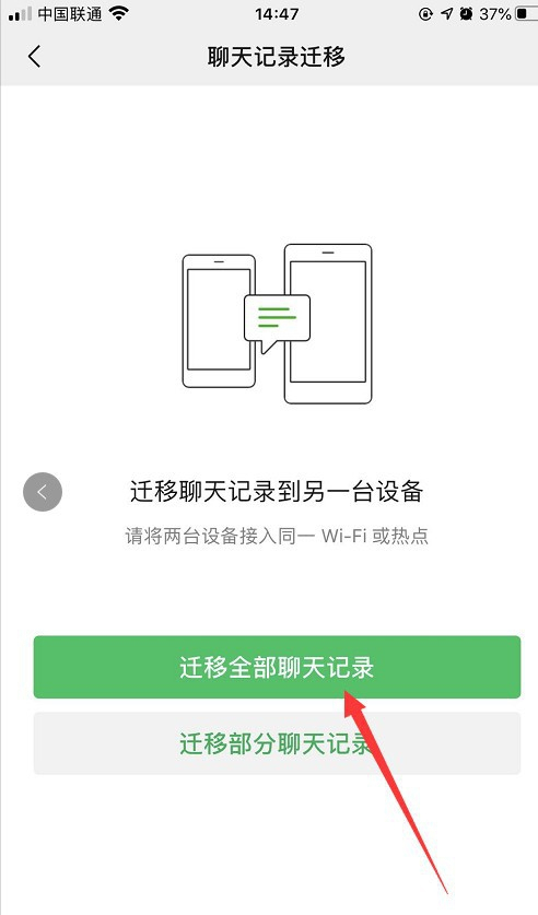 如何保存微信聊天记录?永久保留起来,教你5种方法,一看就学会