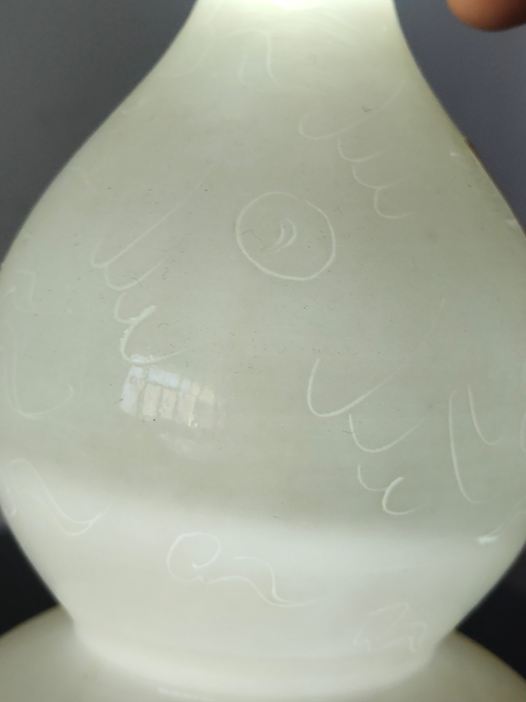 永乐年制暗纹薄胎葫芦瓶一对