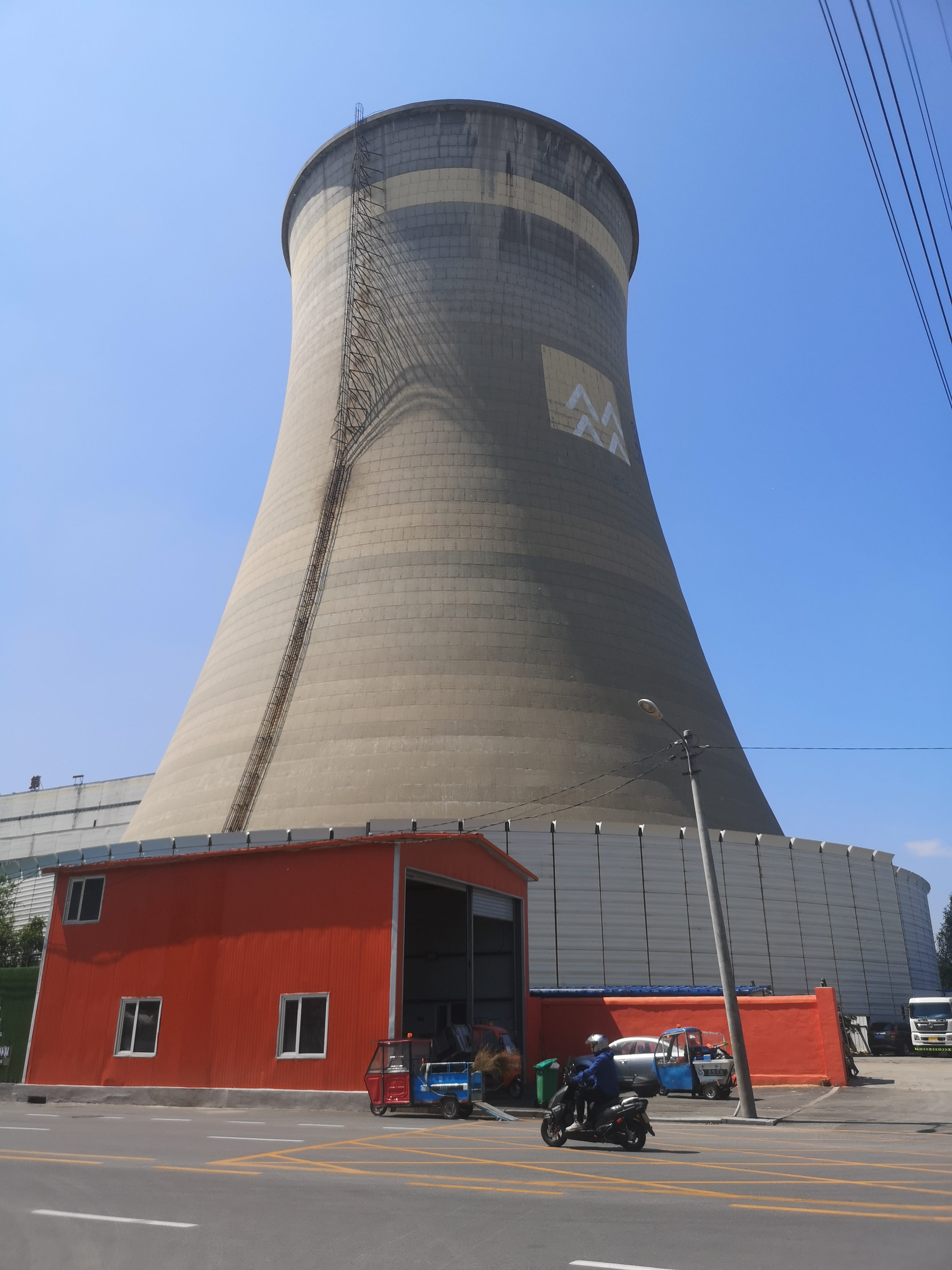 沈阳城市大玩家# 沈海热电厂的冷却塔是是将冷却介质在装置中与空气