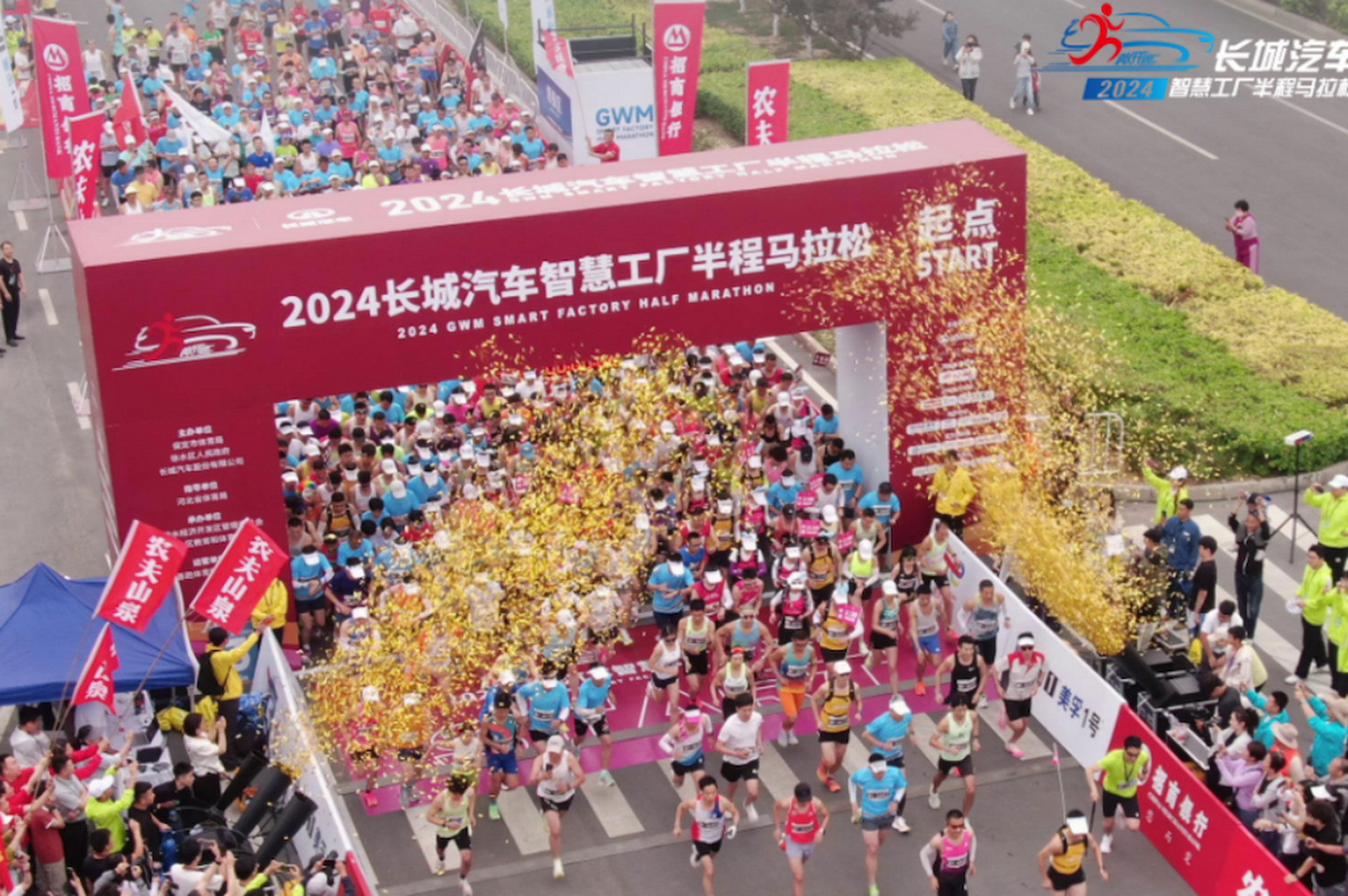 长城汽车智慧工厂半程马拉松火爆来袭!穿越车间,领略独特风景.