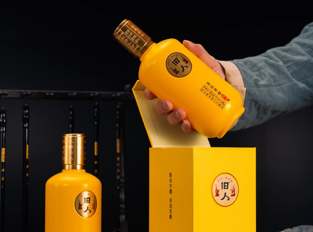 旧人 白酒,旧人白酒 旧人 白酒,旧人白酒