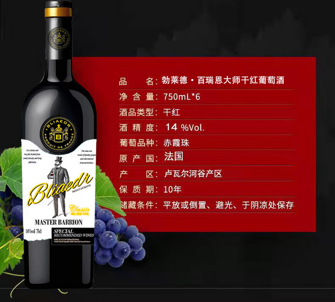 拉菲红酒袋子(拉菲红酒袋子图片大全)