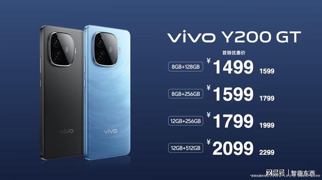 vivo Y200系列正式发布,全系标配6000mAh开启续航风暴 - 第12张 - 智趣东西 vivo Y200系列正式发布,全系标配6000mAh开启续航风暴 - 第12张