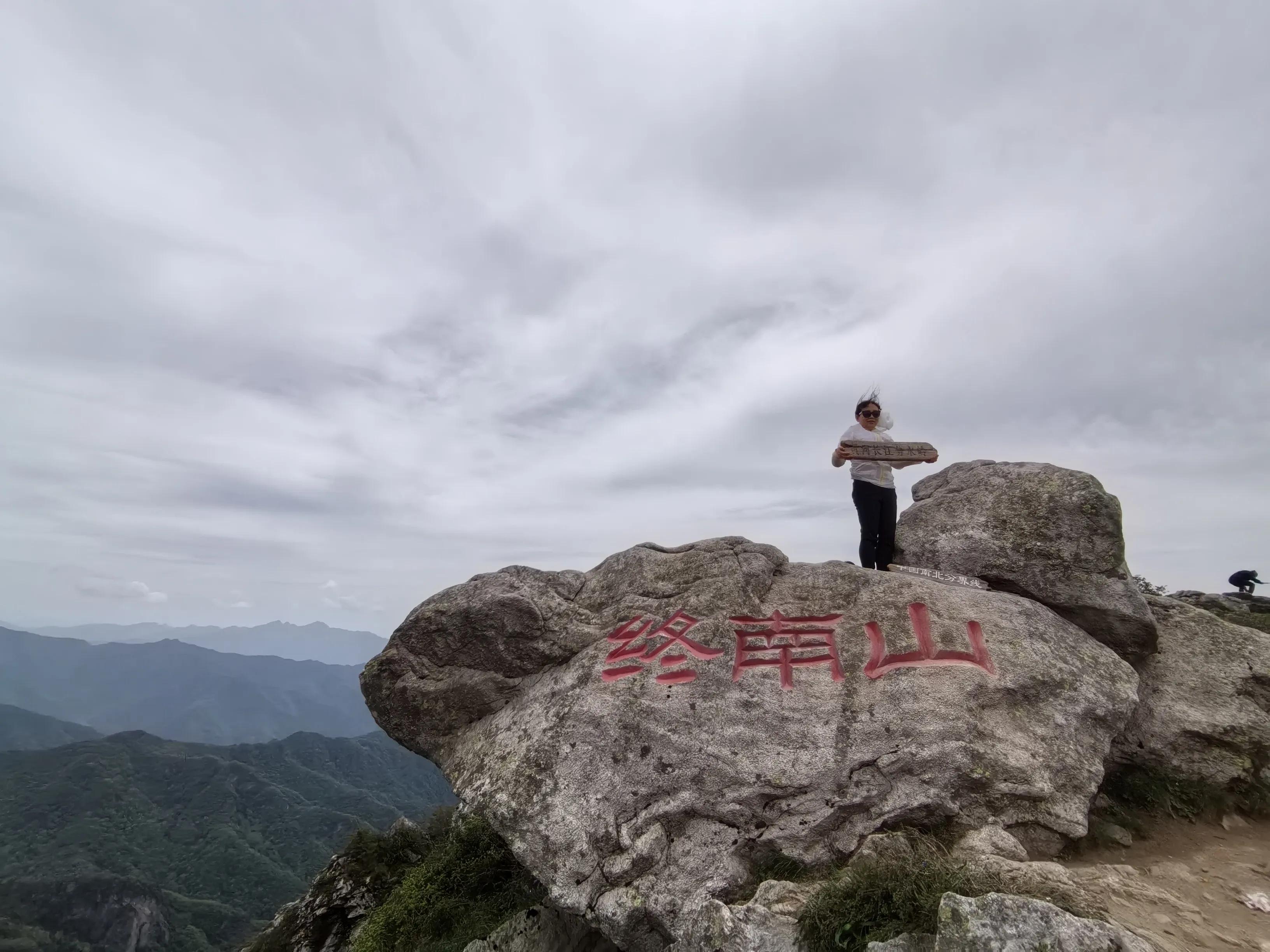 柞水县秦楚古道景区图片