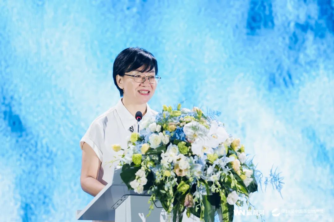第19届中国商业地产节圆满举行