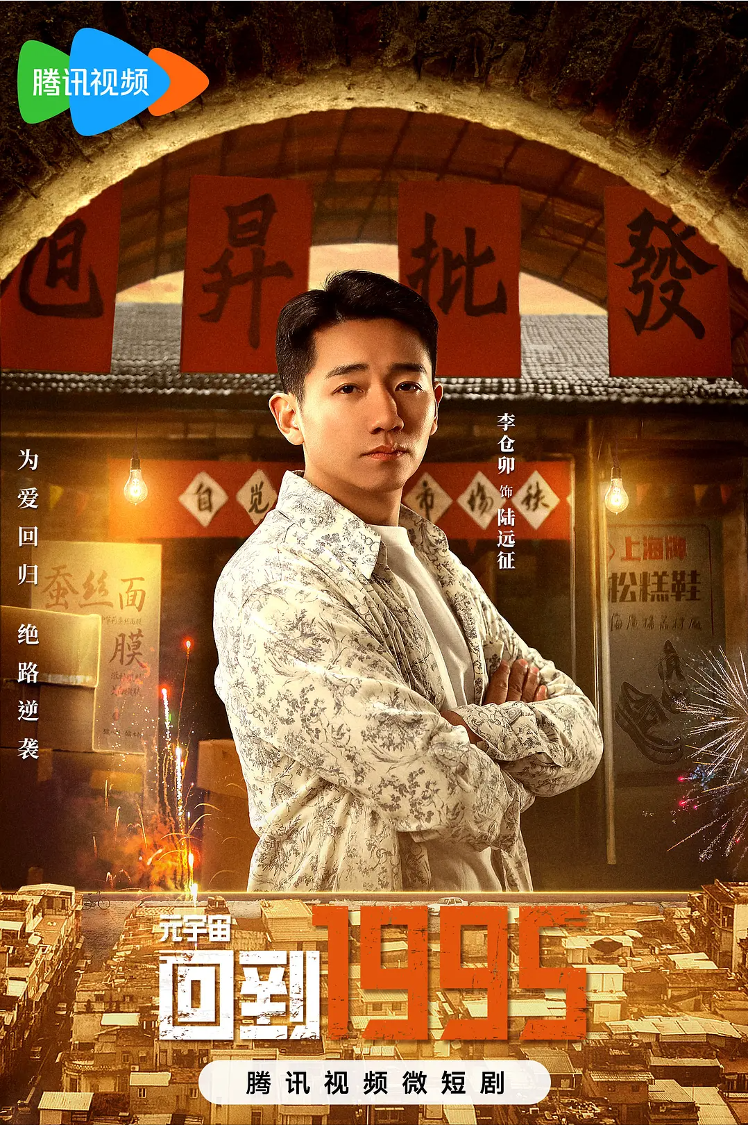 嫌电视剧太长,不如来看看这15部短剧,有虐也有甜,不费时又过瘾