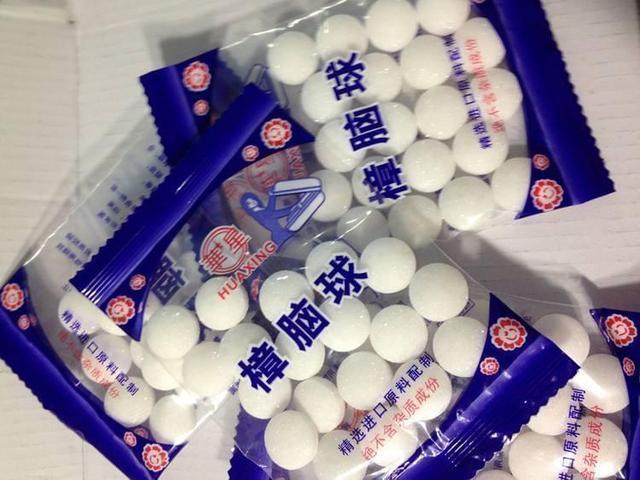 合成樟脑丸是一种有机化合物,含有萘的樟脑丸大多呈白色,气味刺鼻难闻