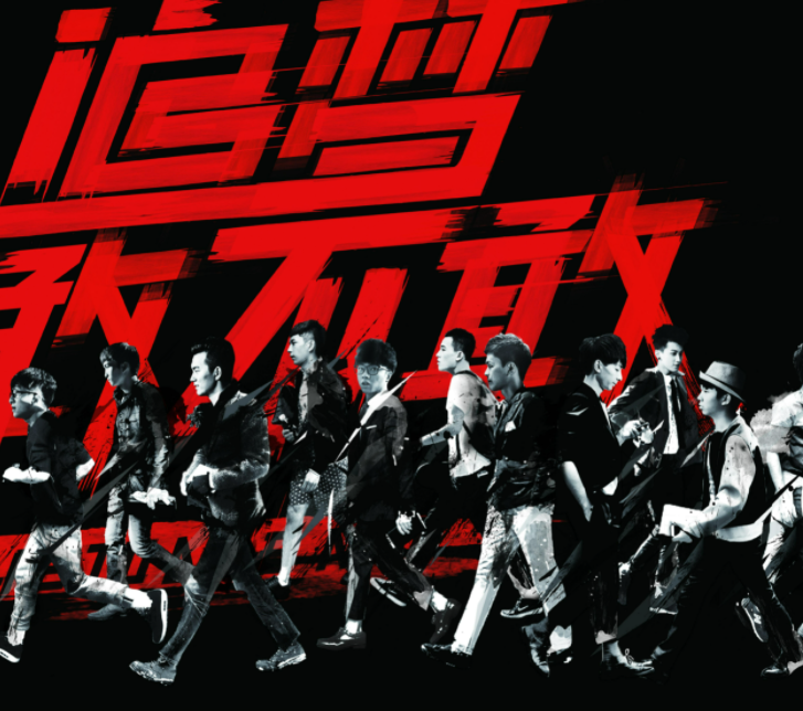 《快乐男声》11年后,华晨宇欧豪迎来各自新结局,早已物是人非了
