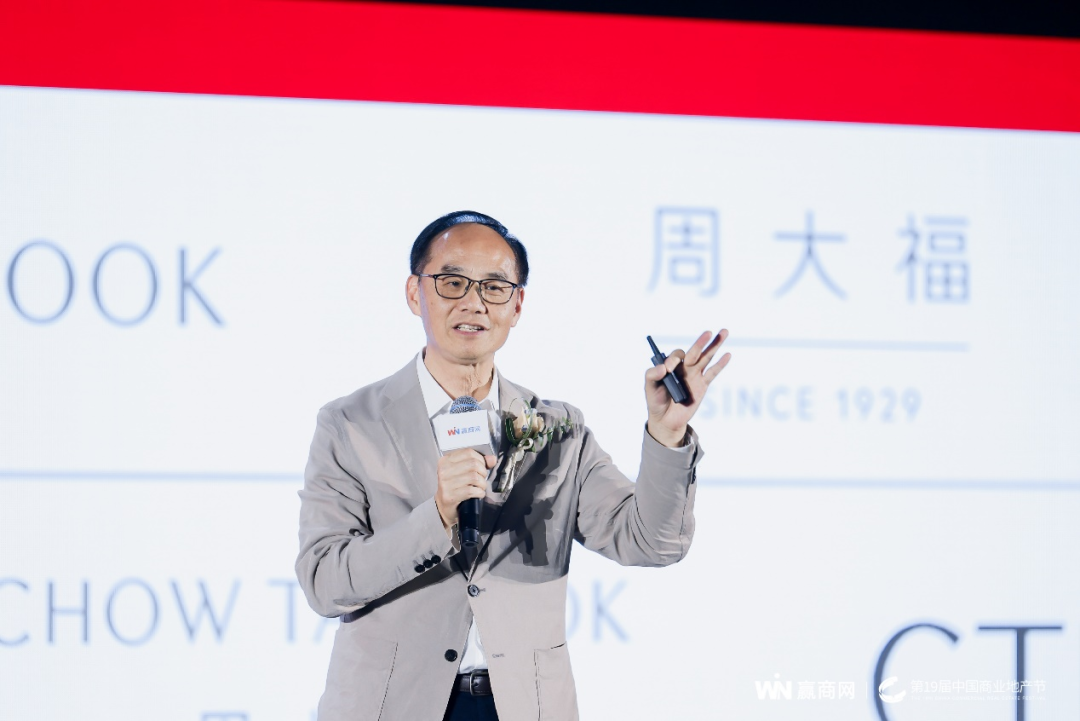 地产没有发展空间,商业reits,新消费都是未来商业挖掘增长点的新方向