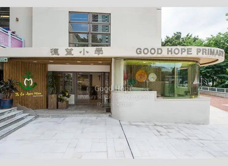 香港传统直资女名校,与女拔齐名——德望学校开放明年小一申请!