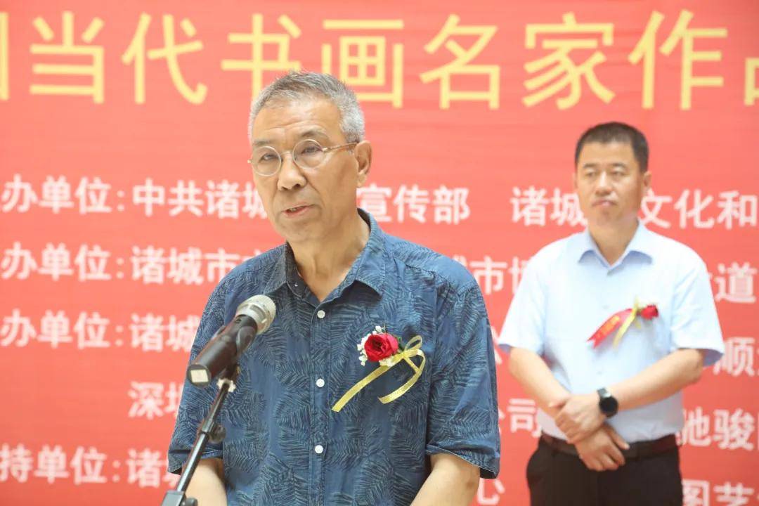 大道同行——中国当代书画名家作品全国巡展诸城站圆满成功