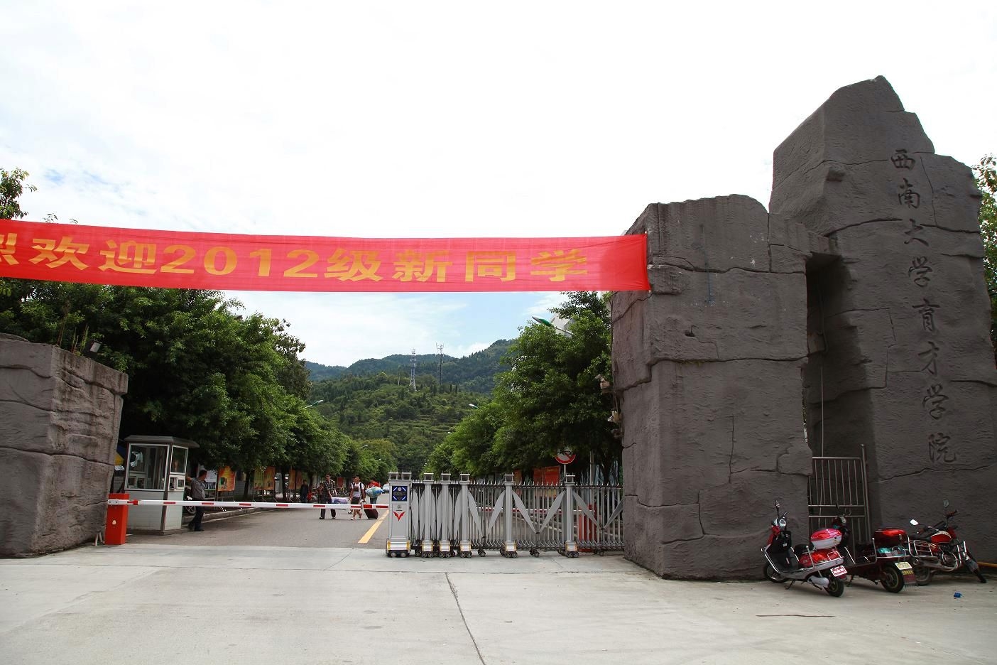 三十个三本院校第19名,重庆人文科技学院往年录取分数,可供参考