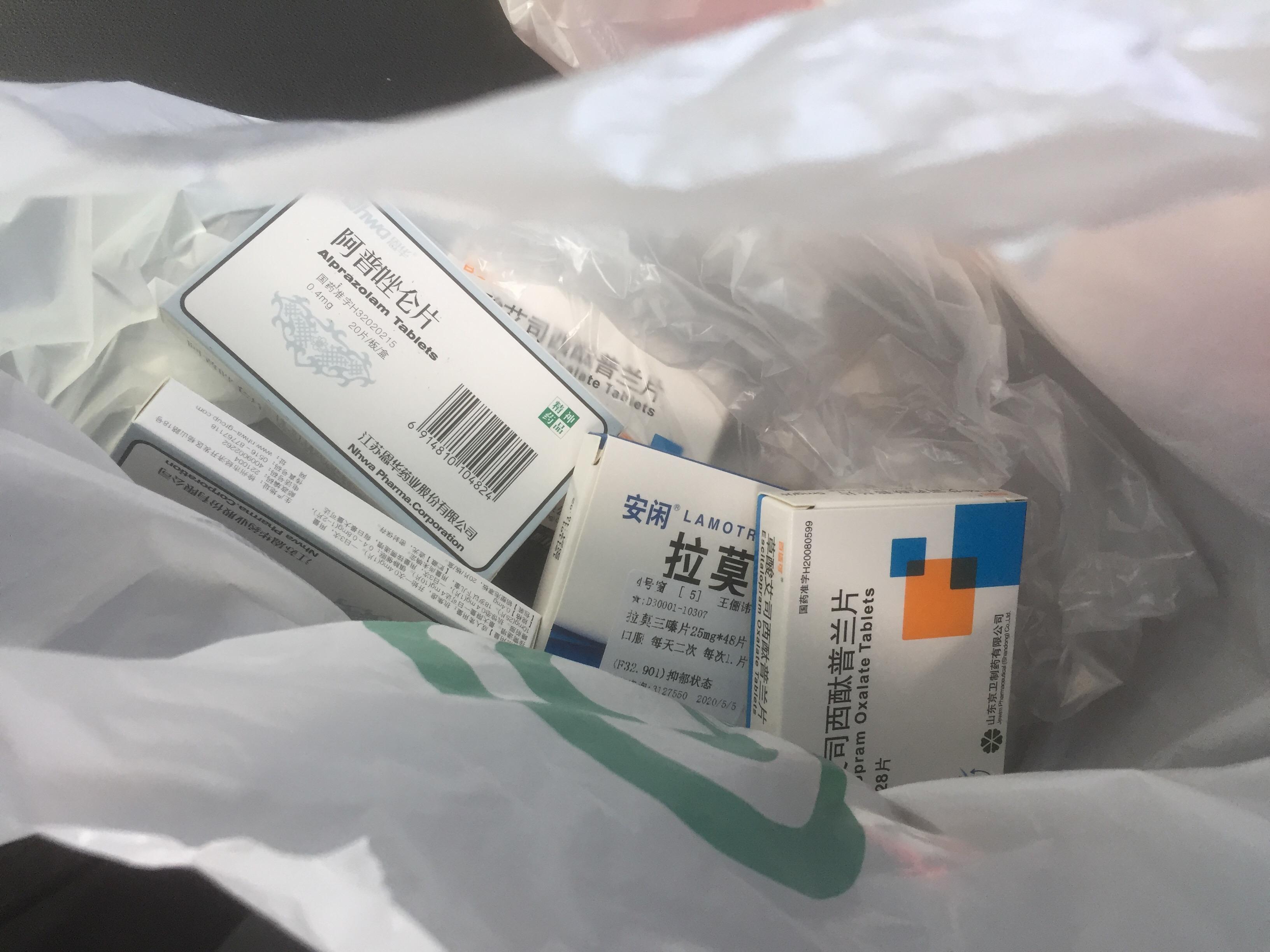 你说得了精神病吃什么药能吃(嗯我想问一问精神病吃什么药能好)