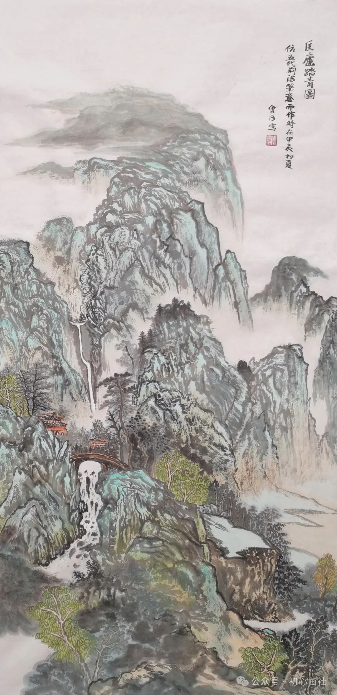 69x45cm江苏盐城吕国平《山水清音图》34x70cm浙江嘉兴韩军《井冈山》