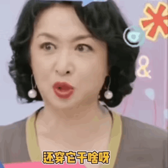 女星走红毯捂胸有罪?金星吐槽,多位女明星躺枪