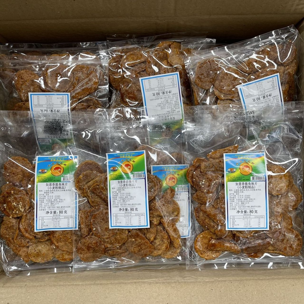 平价又好吃的东南亚进口零食 沙爹鱼串    打开袋子就是扑鼻的鱼香,裹