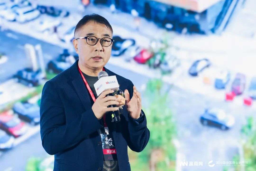 第19届中国商业地产节主办方赢商tech董事长,中国商业联合会副会长吴
