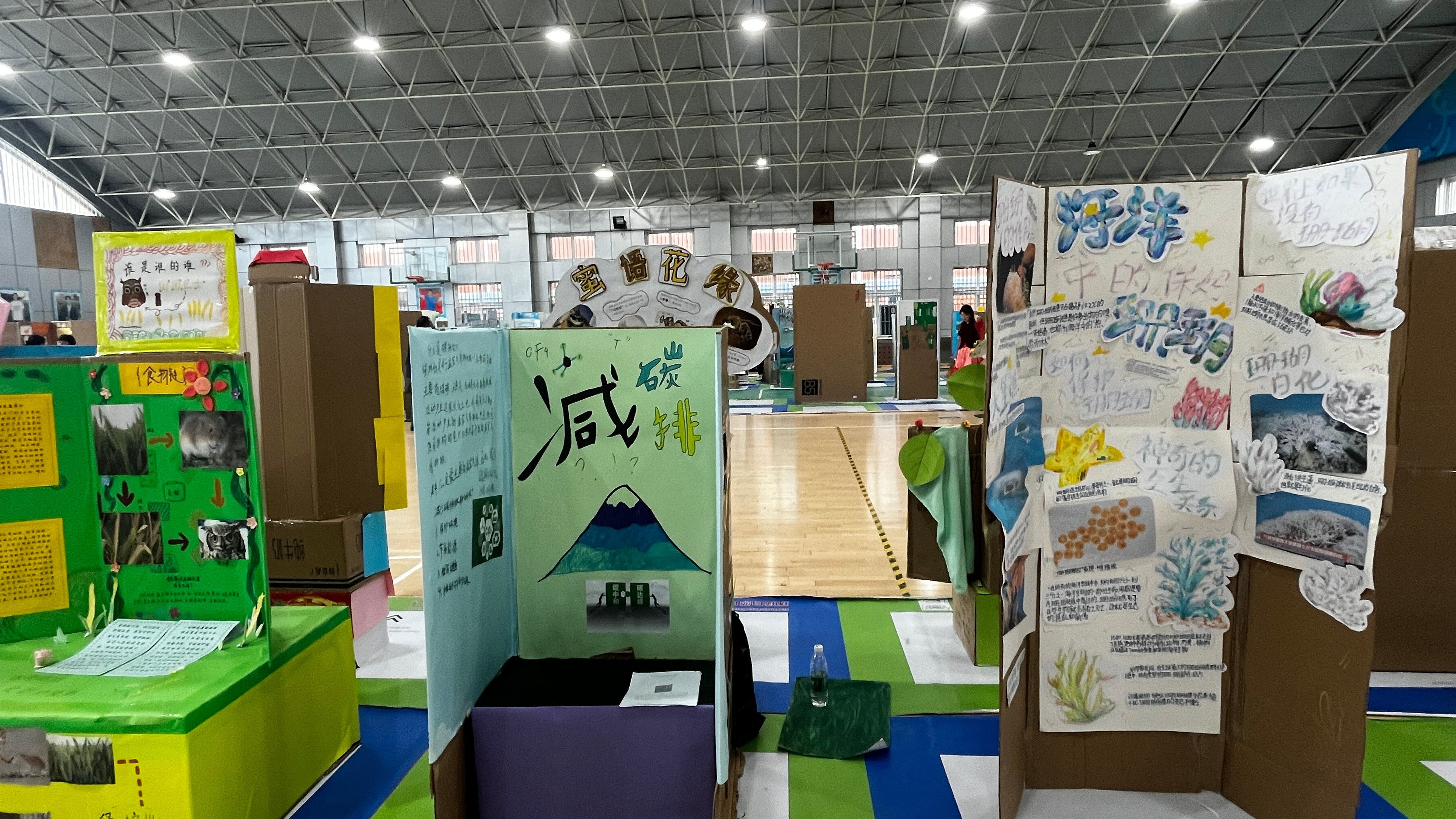 昌平区举办"环球自然日"青少年自然科普知识挑战赛活动