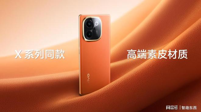 vivo Y200系列正式发布,全系标配6000mAh开启续航风暴 - 第5张 - 智趣东西 vivo Y200系列正式发布,全系标配6000mAh开启续航风暴 - 第5张