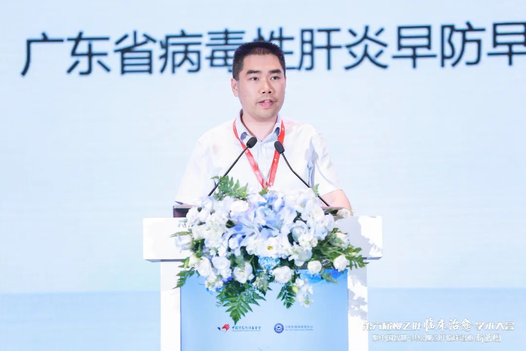 林志祥 教授应对慢性乙肝——形势·理念·希望距离who制定的消除乙肝