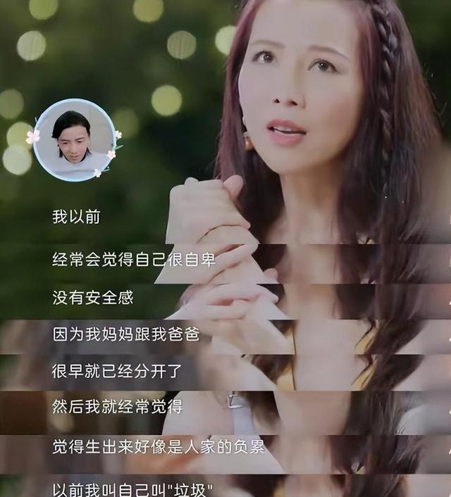 蔡少芬:委身刘銮雄6年,爱过吴奇隆,情定张晋,今50岁幸福美满