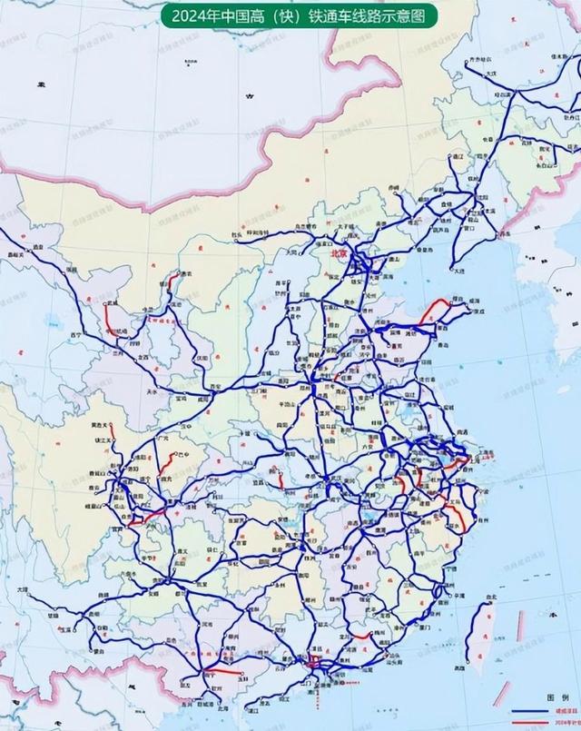 高铁四纵四横图图片