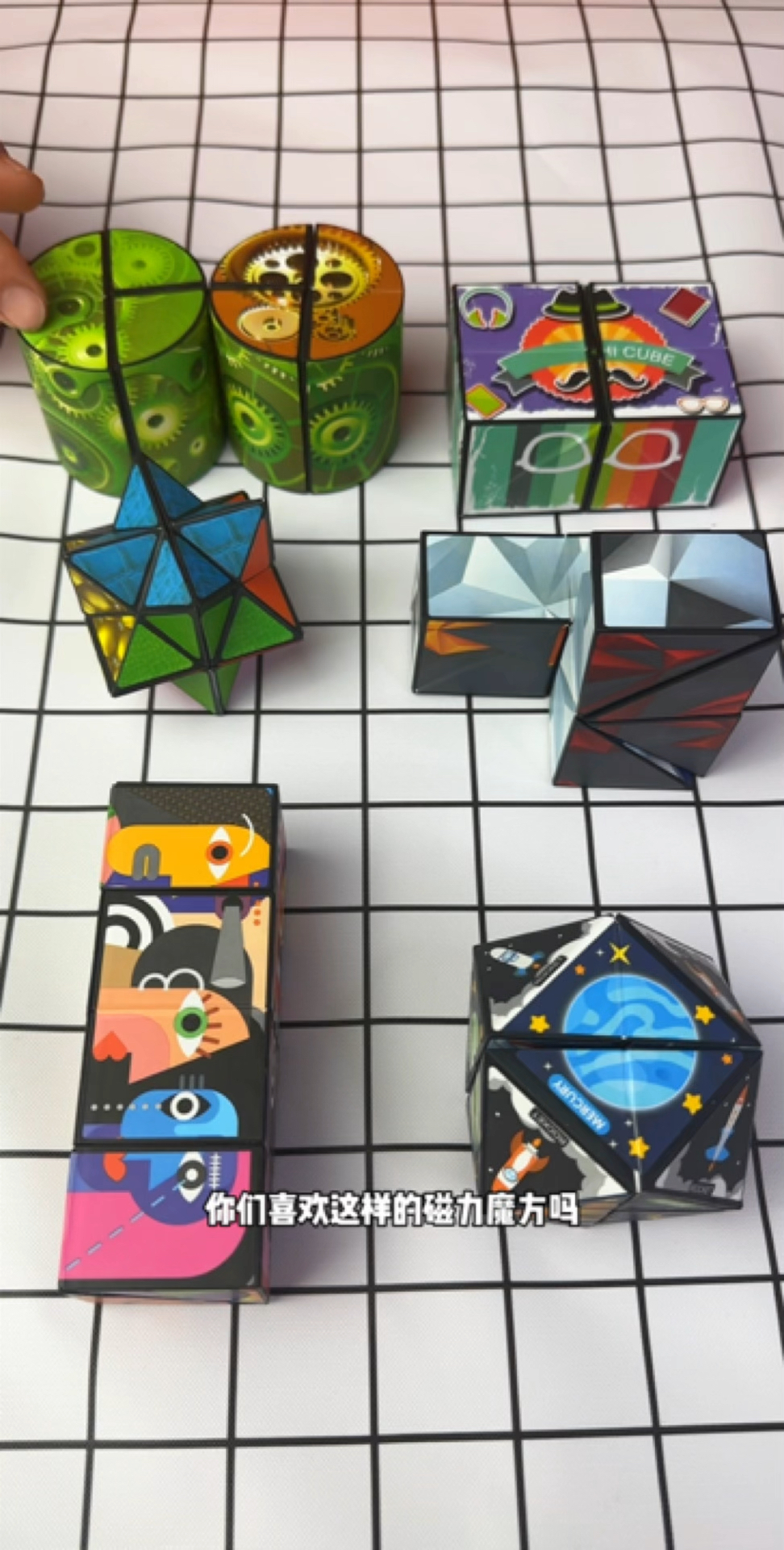 3d百变魔方,锻炼空间想象力,培养孩子的动手动脑能力 #益智玩具-度小